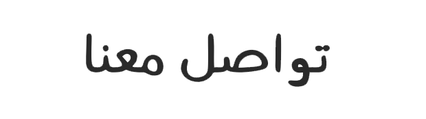 Aldebasi family image